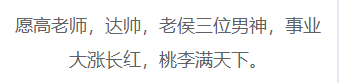 給你一個機會：2021中級會計考后 有什么話想對老師說？