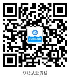 重點收藏！2021期貨從業資格考試各章節分值！
