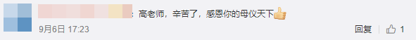 中級會計延考學員要怎么做？高志謙老師手把手教你！