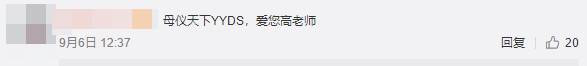 中級會計延考學員要怎么做？高志謙老師手把手教你！