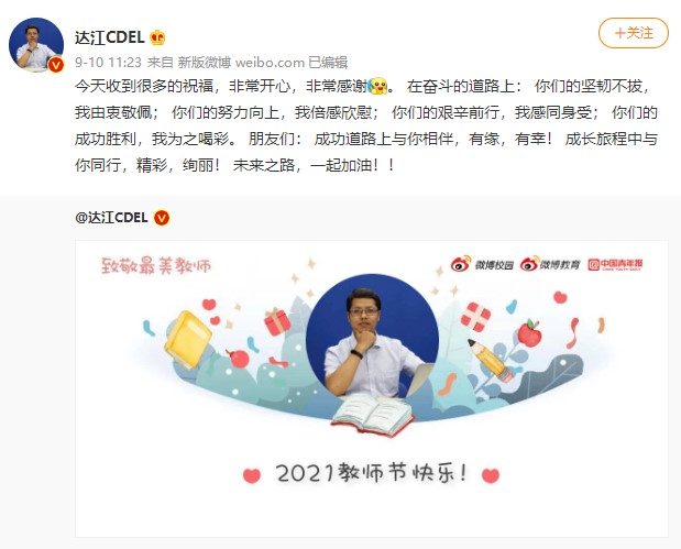 備考2022年中級會計考試~寶藏老師千萬不要錯過！