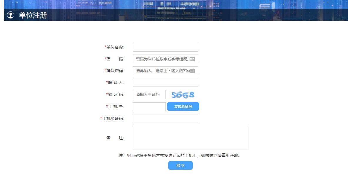 江蘇省南通市會計人員繼續教育培訓