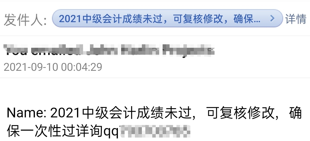中級會計考試成績不過可以改分？假的！在線估分成績早知道