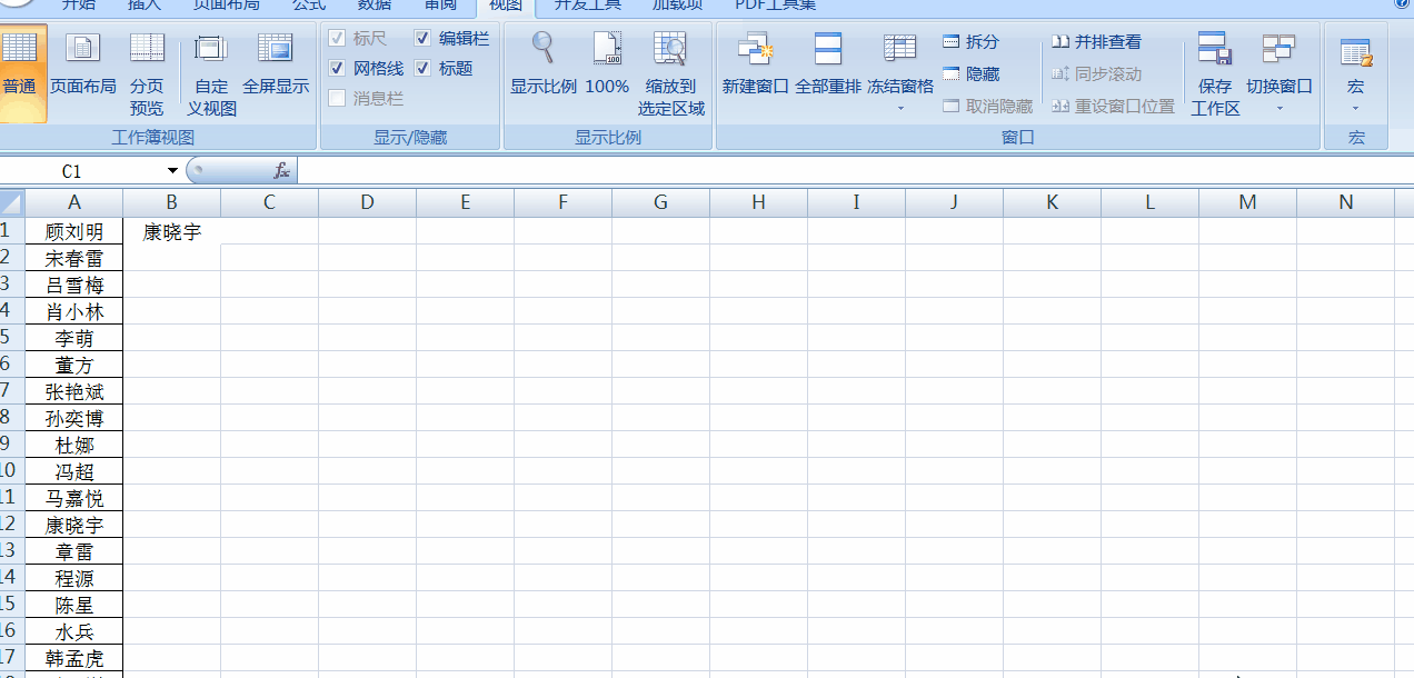 Excel中怎樣對(duì)比兩列數(shù)據(jù)是否一致？countif函數(shù)了解一下！