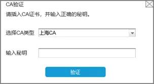 財務人員離職？財務負責人、辦稅員、領票人變更操作看這里！