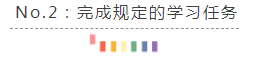 養成這7個CPA備考學習習慣~學習效率up up up!