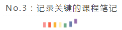 養成這7個CPA備考學習習慣~學習效率up up up!