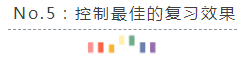 養成這7個CPA備考學習習慣~學習效率up up up!