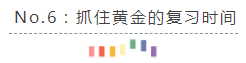 養成這7個CPA備考學習習慣~學習效率up up up!