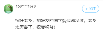 64分也能通過高會評審？秘訣公開！