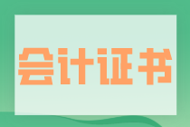 零基礎小白，怎么準備初級考試？