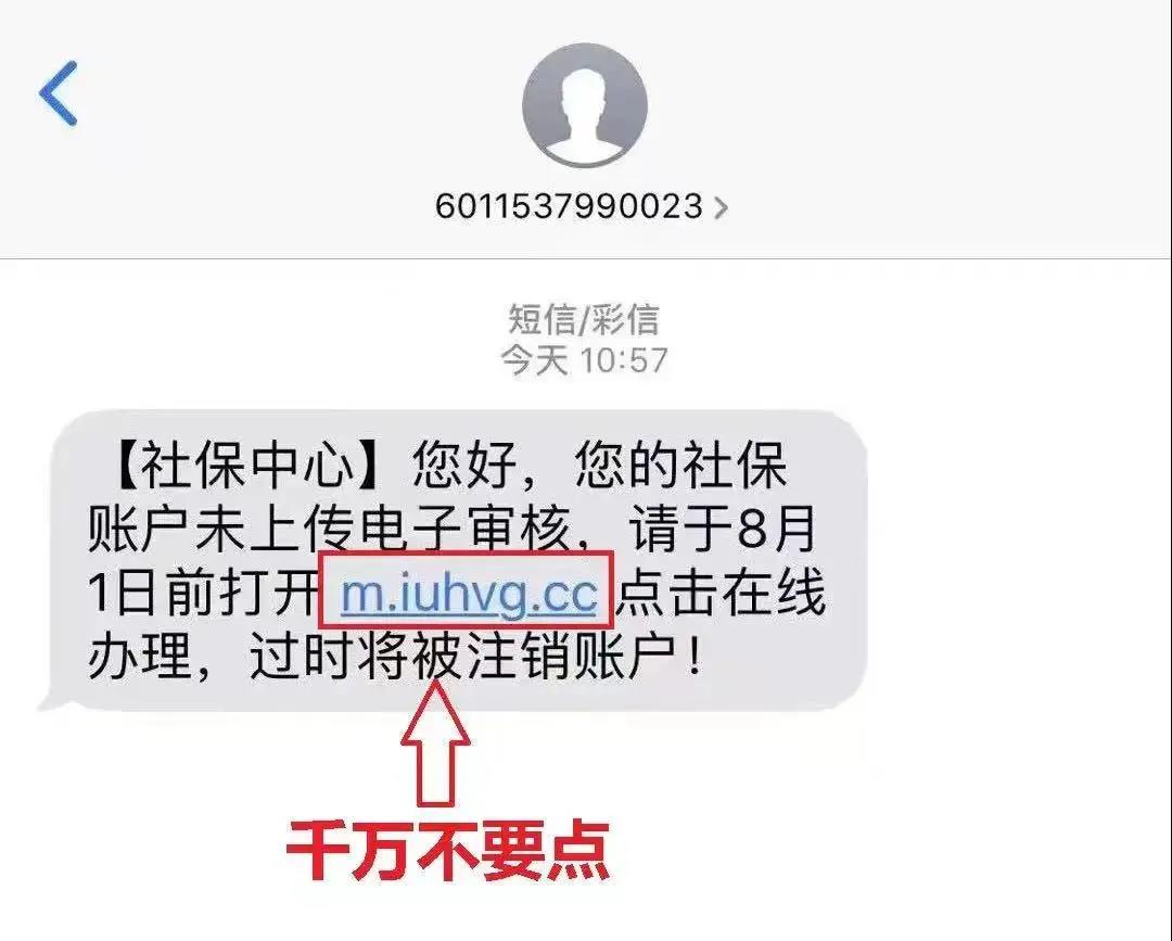 社保卡不升級就要被注銷？這些謠言都別信！