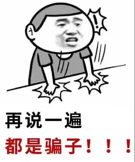社保卡不升級就要被注銷？這些謠言都別信！