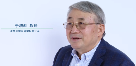 【走近專家】CMA學術專家系列訪談——于增彪教授