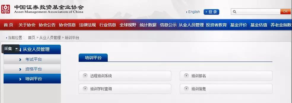 2021基金從業【考試成績+繼續教育】問題解答！