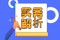 不知道是否適用契稅優惠政策？看了就知道了