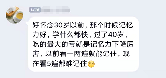高會大齡、記憶力差的考生備考方法