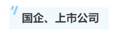 除了會計師事務(wù)所 注冊會計師在這些地方也很搶手！