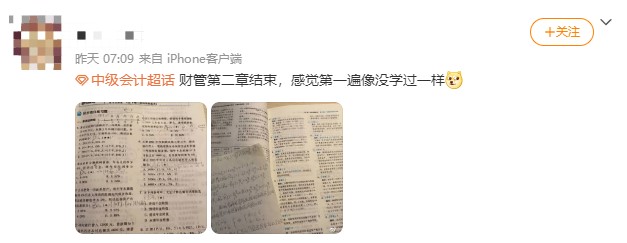 2022中級會計備考開始：達江老師幫你快記財務管理公式 ~