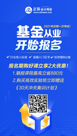 【通知】這些考試正在報名！千萬不要錯過！