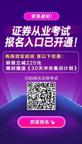 【通知】這些考試正在報名！千萬不要錯過！