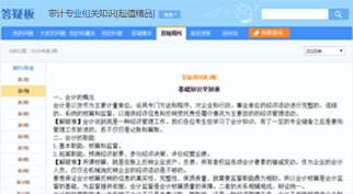 24小時內答復