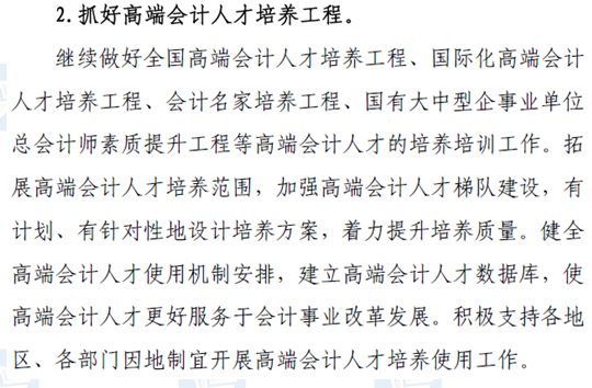 高會發展前景可期 你心動了嗎？