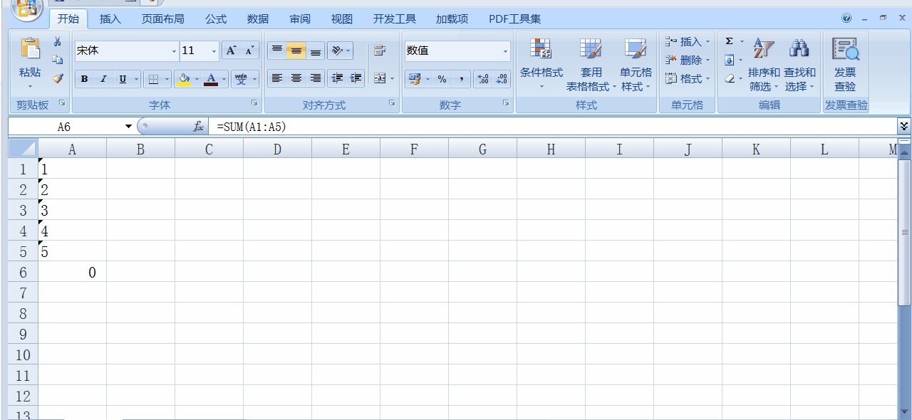Excel中如何將以文本形式存儲的數字轉化為常規格式？操作來了！