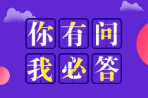 2021年PCMA初級考試報名六問六答