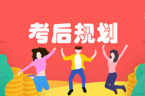 “一備n考”過注會可行嗎？聽聽郭建華老師怎么說！
