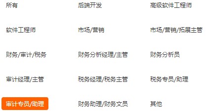 天職國際事務(wù)所招聘開始了！這次招聘職位很多 看有沒有適合你的！