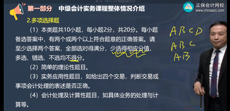 2022初級(jí)會(huì)計(jì)教材變動(dòng)超40% 中級(jí)會(huì)計(jì)教材也會(huì)大變嗎？