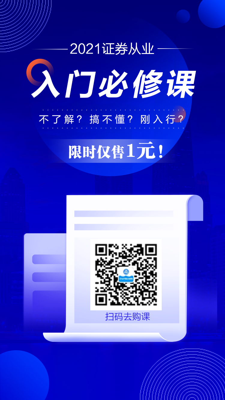 南寧證券從業考試準考證打印入口及時間