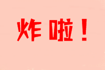 中級會計職稱成績查詢入口大家快來看一看