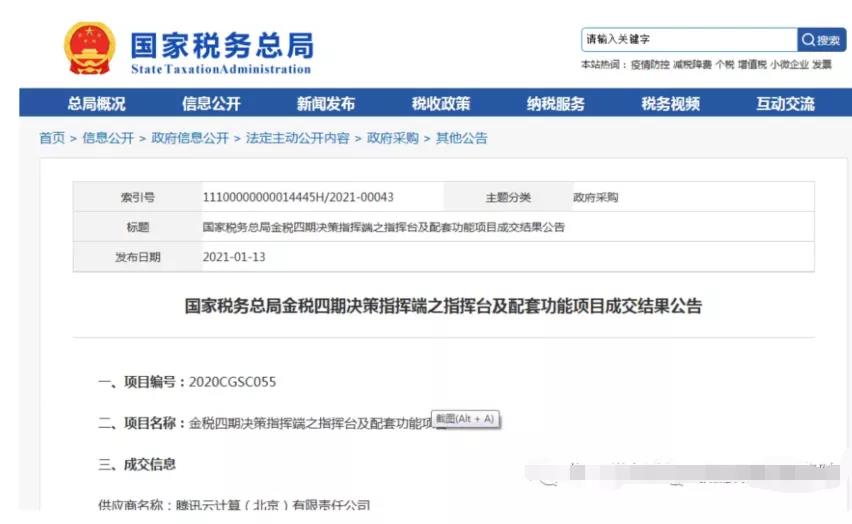2021年個人銀行賬戶進賬高于這個數(shù)，要小心了！！