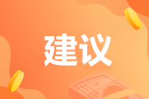 又有一批證書被取消！10月起這些證書千萬別考了！