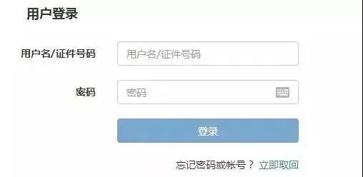 2021年下半年銀行從業考試準考證什么時候打印？