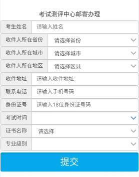 重點(diǎn)話題！廈門2021年高級(jí)經(jīng)濟(jì)師考試合格證明！現(xiàn)可領(lǐng)??！
