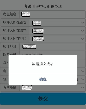 重點(diǎn)話題！廈門2021年高級(jí)經(jīng)濟(jì)師考試合格證明！現(xiàn)可領(lǐng)??！