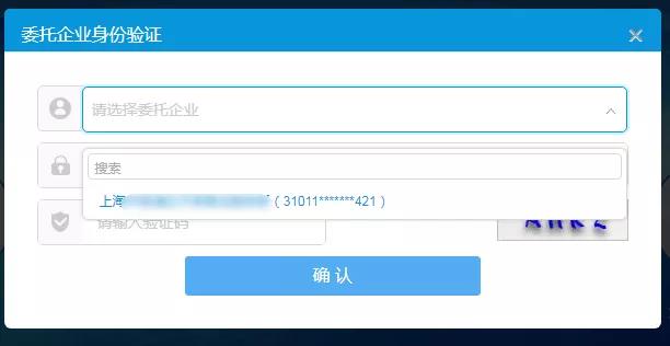 代理機(jī)構(gòu)如何線上代辦業(yè)務(wù)，請看這里！