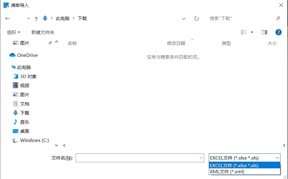 電子專票開錯了怎么辦？ 