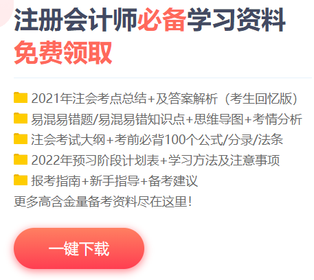 聽說你是CPA行業下一任“卷王”？