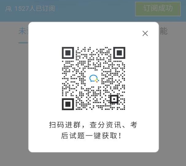 騙子！居然說(shuō)CPA考試成績(jī)能改分？