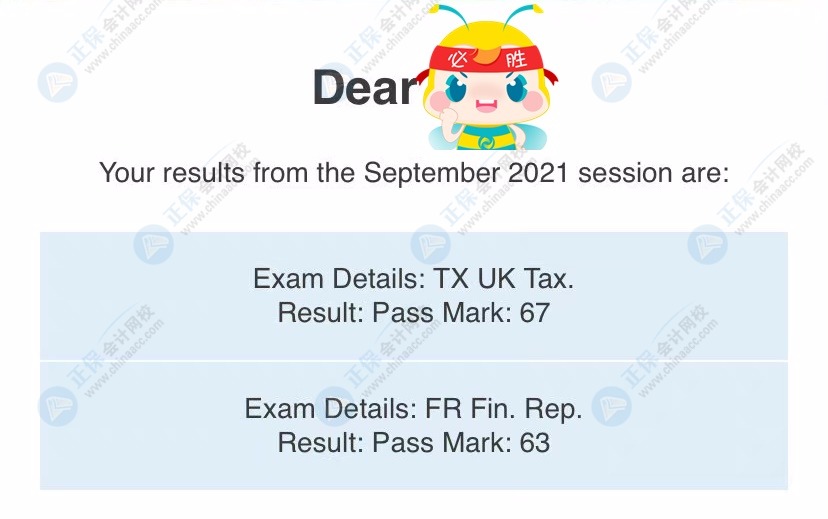 2021年9月ACCA考試成績公布啦！網校學員來報喜！吸歐氣！