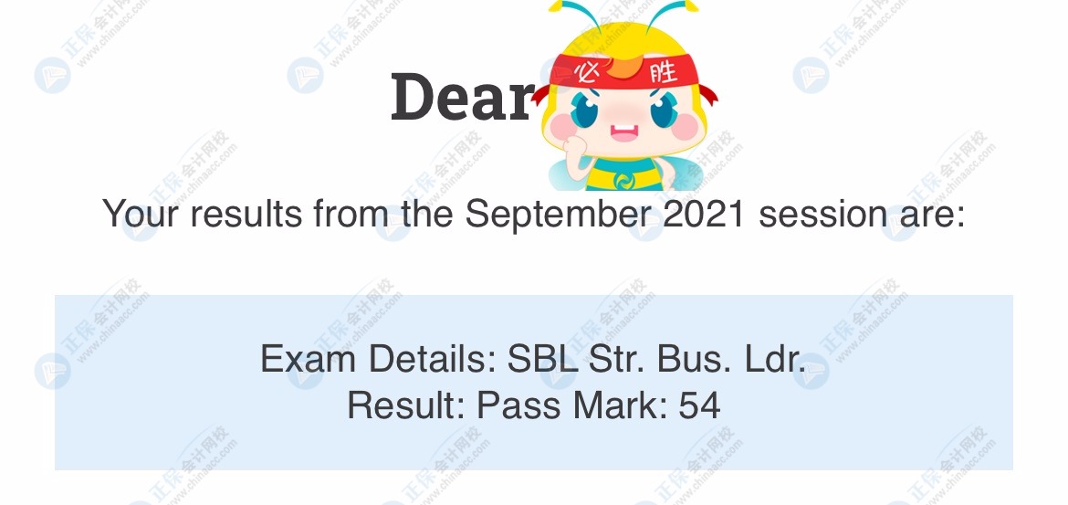 2021年9月ACCA考試成績公布啦！網校學員來報喜！吸歐氣！