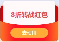 點擊領取優惠＞