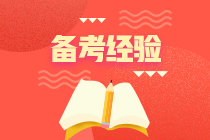 自初級會計考試延期后 既無心學習又焦慮咋整？