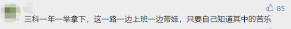 #財會專業的考試到底有多卷# 中級會計證書有沒有必要考？