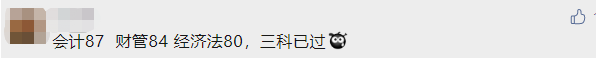#財會專業的考試到底有多卷# 中級會計證書有沒有必要考？