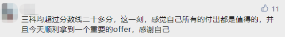 #財會專業的考試到底有多卷# 中級會計證書有沒有必要考？